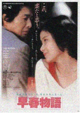 边水往事 茶杯狐app热播